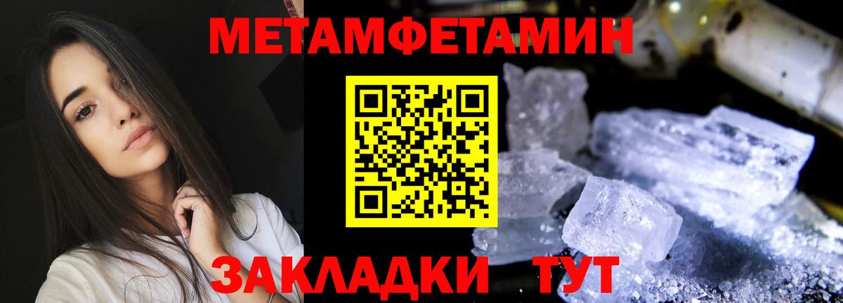Amphetamine Premium Курчатов