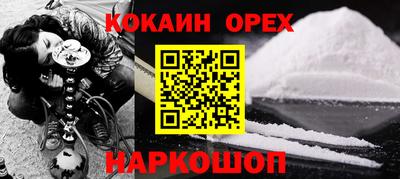 марки lsd Донецк