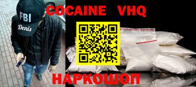 ГАЛЛЮЦИНОГЕННЫЕ ГРИБЫ Донской