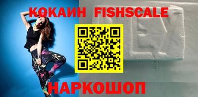 марки lsd Донецк