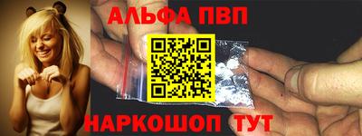 а пвп мука Дубна