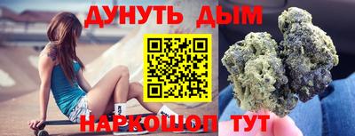 марки lsd Донецк