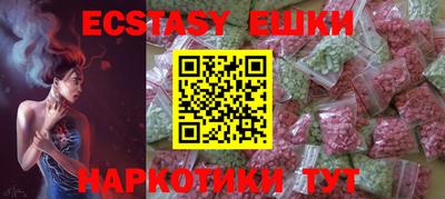 марки lsd Донецк