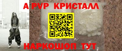 ГАЛЛЮЦИНОГЕННЫЕ ГРИБЫ Донской