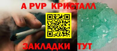 а пвп мука Дубна