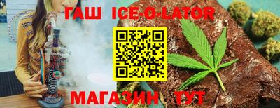 марки lsd Донецк
