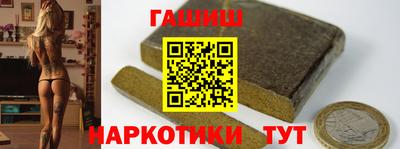 марки lsd Донецк