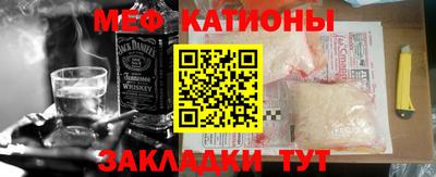 шишки Заводоуковск