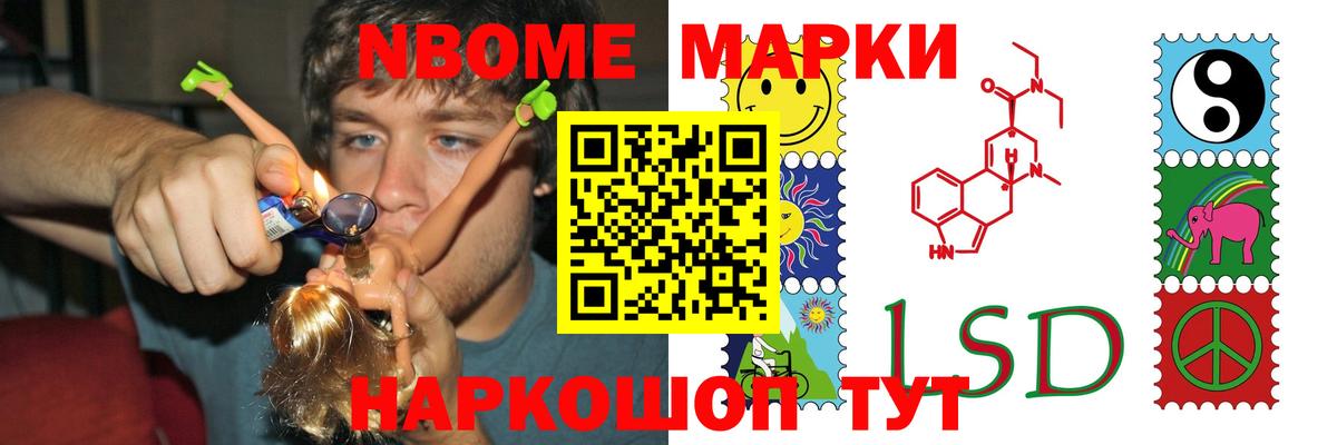LSD-25 экстази кислота Курчатов