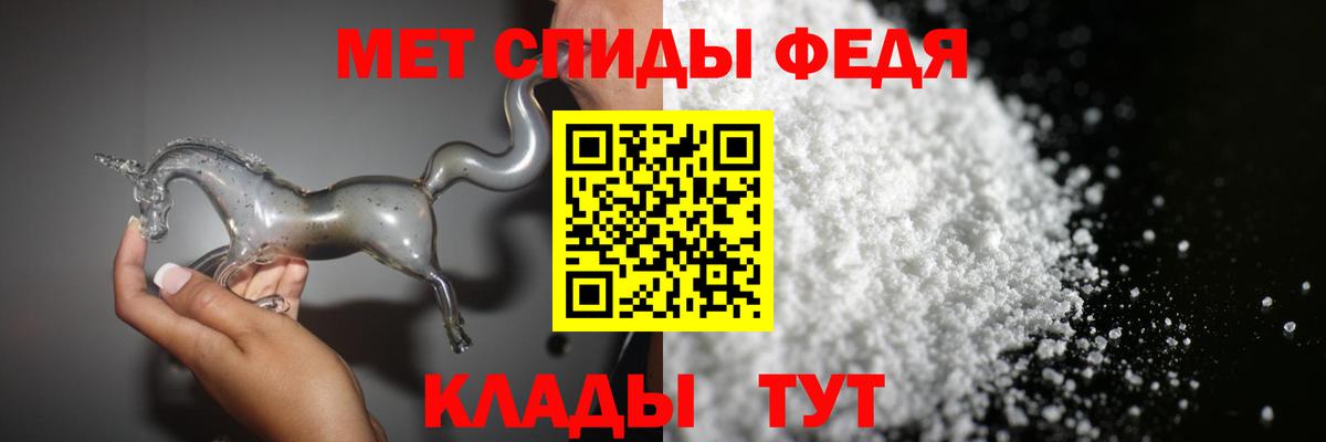 Метамфетамин витя  Первитин  Курчатов  Вход с VPN  Метамфетамин витя 