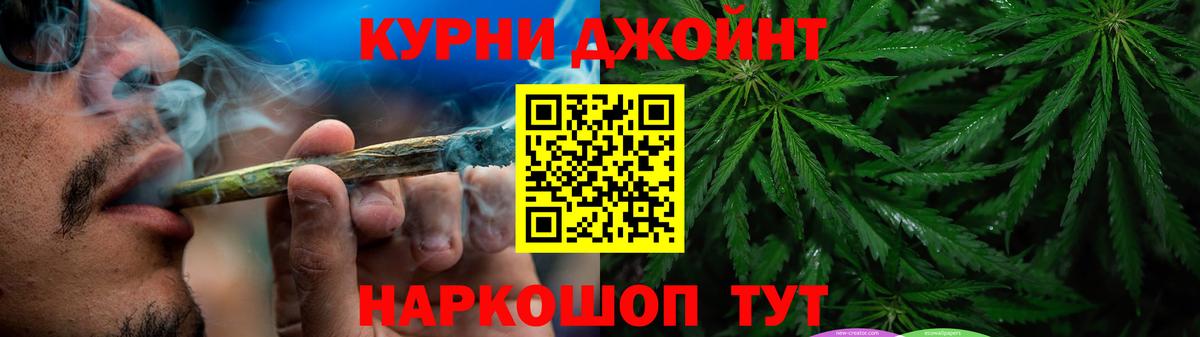 Курчатов  Каннабис индика  Бошки марихуана гибрид  Вход с VPN 